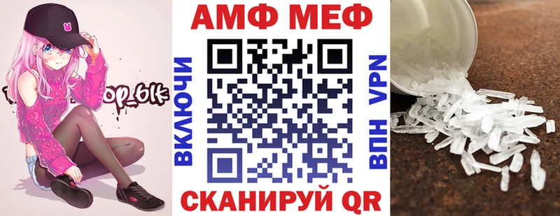 купить наркотик  ОМГ ОМГ рабочий сайт  Амфетамин 98%  Дмитриев 