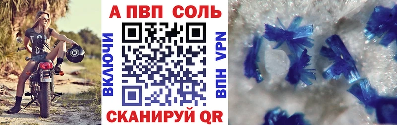 Alpha PVP СК КРИС  купить наркотики цена  Дмитриев 