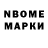 Марки 25I-NBOMe 1500мкг SAYAPOVA LIFE