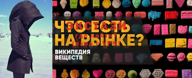 Ecstasy Punisher  даркнет формула  Дмитриев 