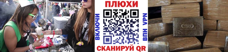 KRAKEN вход  наркотики  Дмитриев  ГАШИШ гашик 