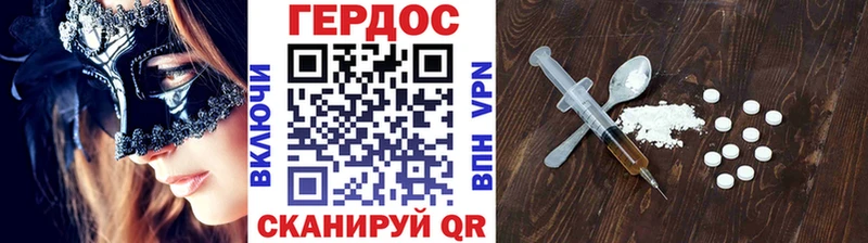 Героин белый  Дмитриев 