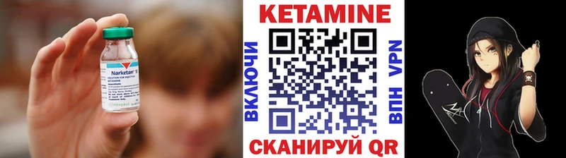 Кетамин ketamine  blacksprut   Дмитриев 