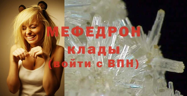 MDMA Premium VHQ Володарск