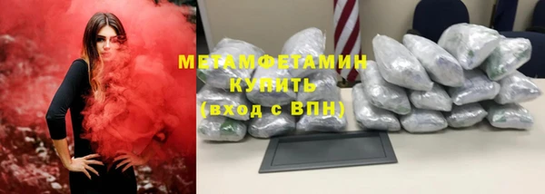 2c-b Вязники