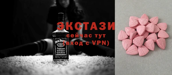 2c-b Вязники