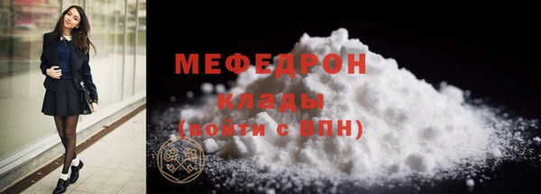 2c-b Вязники