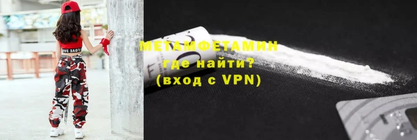 2c-b Вязники