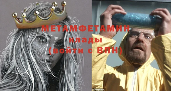 винт Вязьма