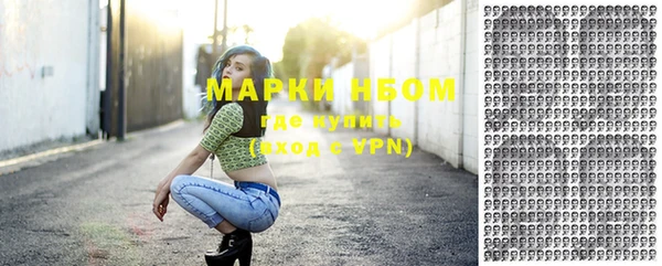 метамфетамин Корсаков