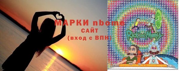 MDMA Богородск