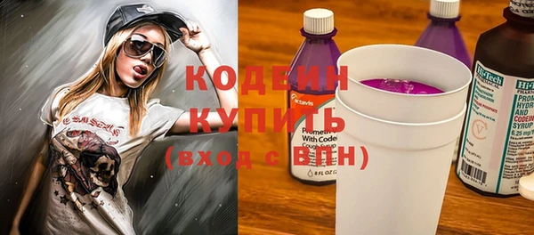 2c-b Вязники