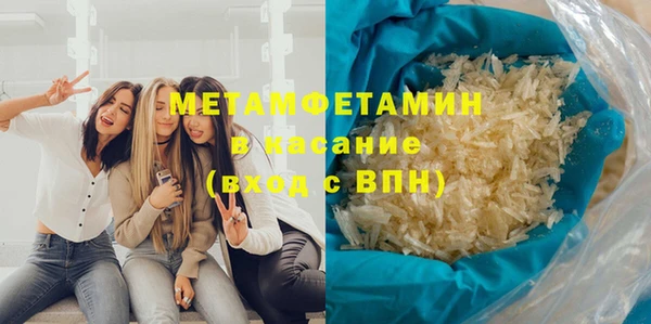 2c-b Вязники