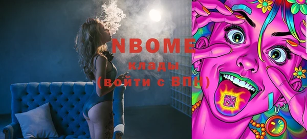 винт Вязьма