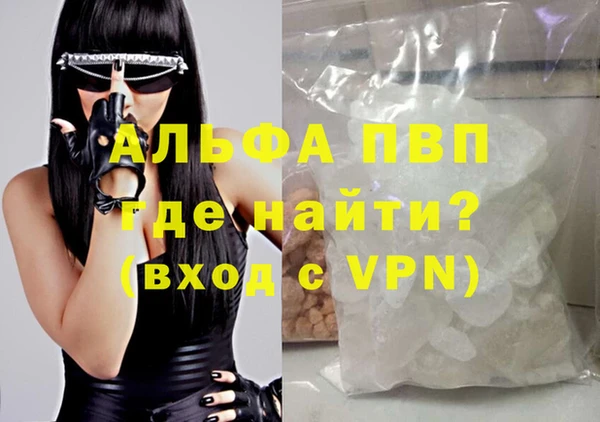 винт Вязьма