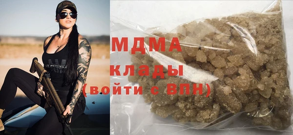 винт Вязьма