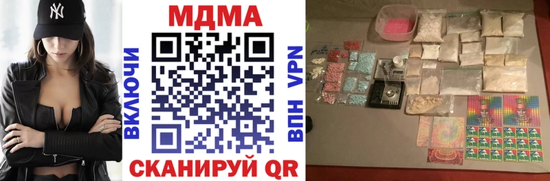 MDMA молли что такое Дмитриев