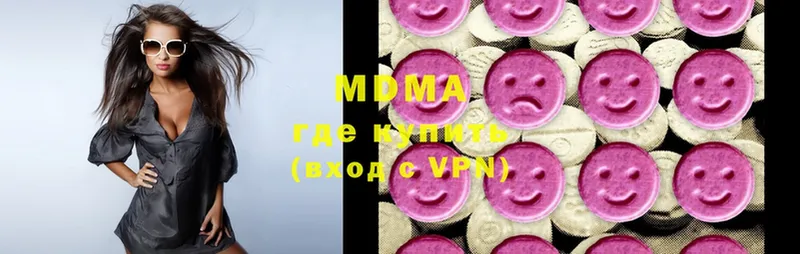 дарнет шоп  Дмитриев  MDMA кристаллы 