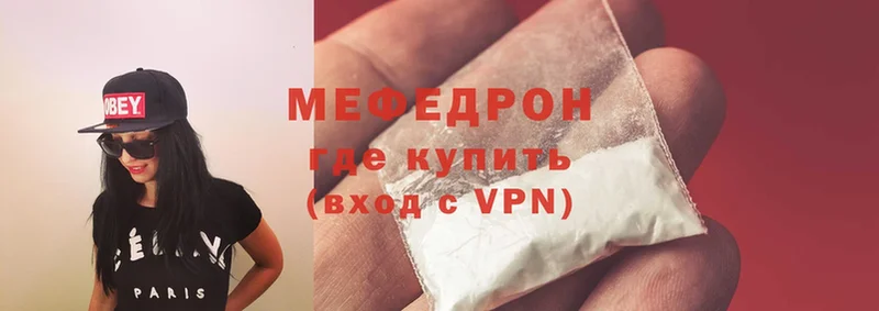 как найти наркотики  блэк спрут ONION  МЯУ-МЯУ mephedrone  Дмитриев 