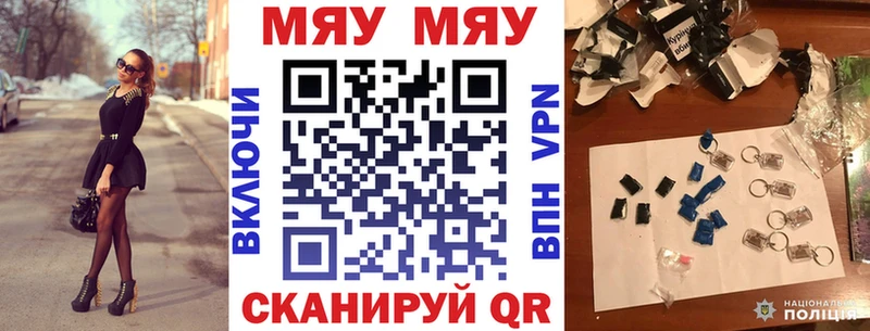 наркошоп Дмитриев Мефедрон 4 MMC