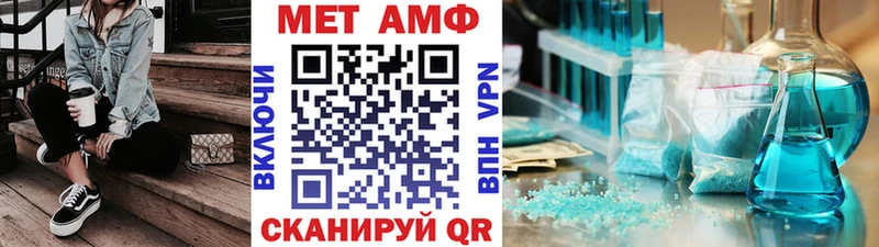 Метамфетамин витя  как найти наркотики  Дмитриев 