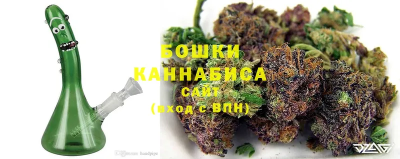 Бошки Шишки Ganja  Дмитриев 