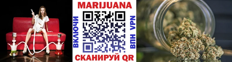 Бошки Шишки марихуана  Дмитриев 